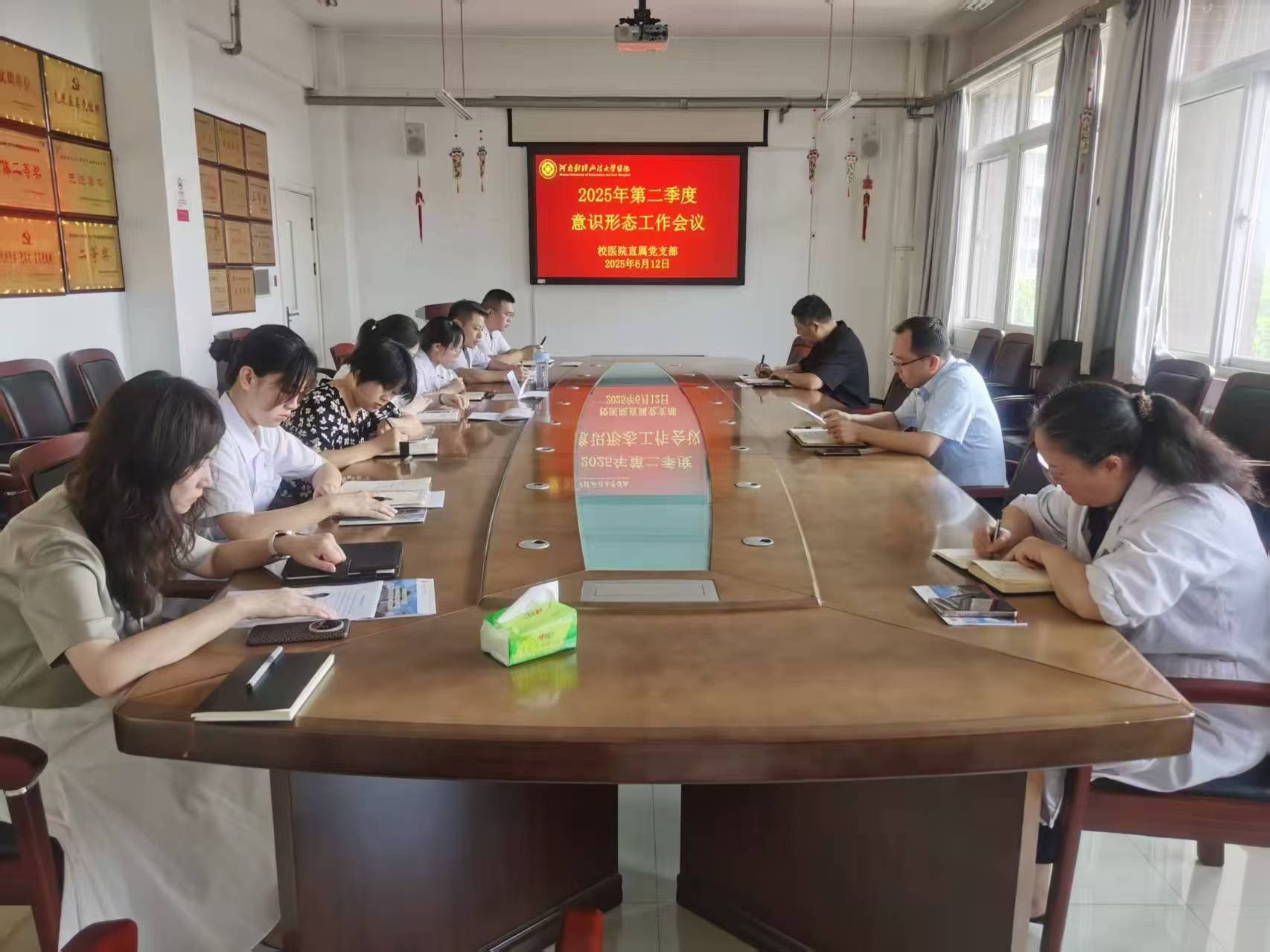402cc永利官网,402永利集团官网召开2025年第二季度意识形态工作专题会议